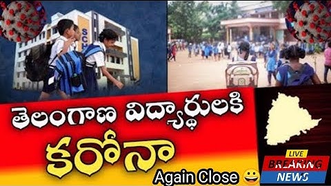 TS Schools And Colleges Reopen || TS Colleges Reopen || TS Schools Reopen || Colleges Reopen Date