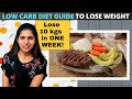 Low Carbs Diet Complete Guide For Beginners | Tips to Follow In Low Carb  Diet Plan to Lose Weight