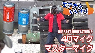 40マイクマスターマイク 40 Mike Master Mike グレネード