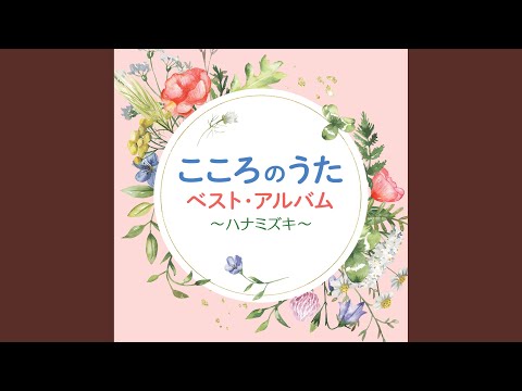 Kaoru Chiga - 真夜中のギター - Mayonaka No Guitar
