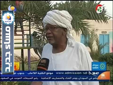 تراحم مودة و محبة مساء جديد قناة النيل الازرق