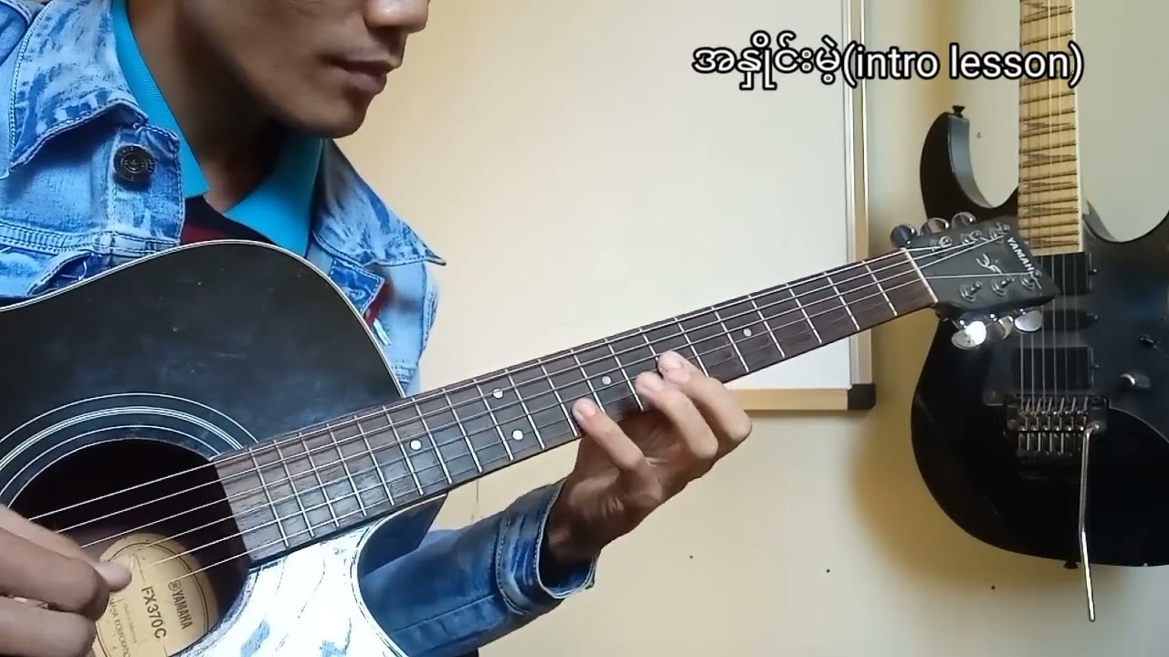 အနှိုင်းမဲ့(intro lesson by MMA)