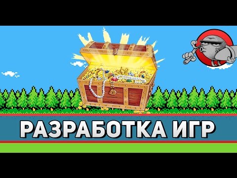 Indie Game Sim #1 - Создаем собственную игру