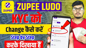 zupee me kyc change kaise kare | zupee ludo me kyc change kaise kare