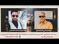 زمارة رقاوية حمل قطار الليل جندي على جندي نجوم الرقة زيد محمد الحسن و علي الجاسم دبكات الرقة 2024 زمارة رقاوية حمل قطار الليل جندي على جندي نجوم الرقة زيد محمد الحسن و علي الجاسم دبكات الرقة 2024