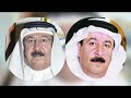 روائع أحمد الجميري نخبة من اجمل اغانيه THE BEST OF AHMAD AL JOMAIRI 