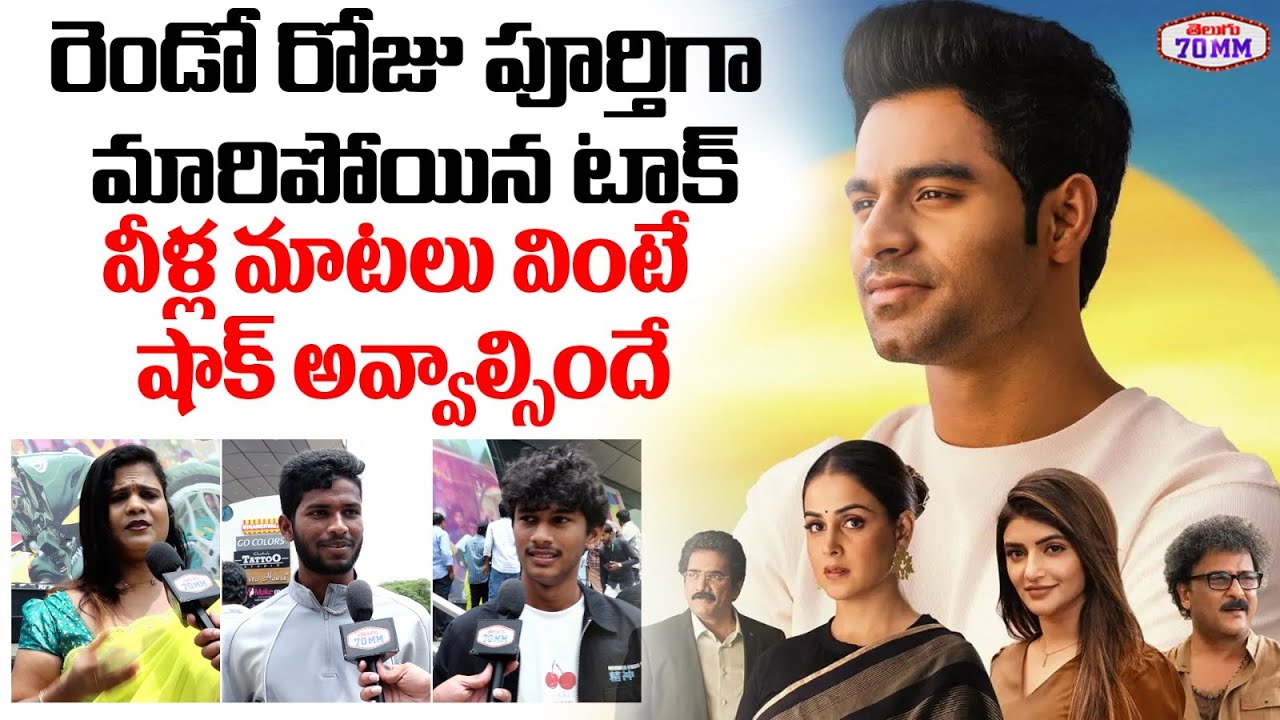 Junior Movie 2nd Day Public Talk | Sreeleeka | kireeti | Junior Movie Review | Junior Public Talk