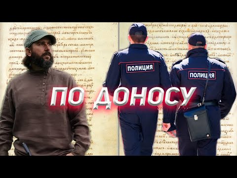 Видео: Цялостен анализ на архитектурното наследство (част 1)