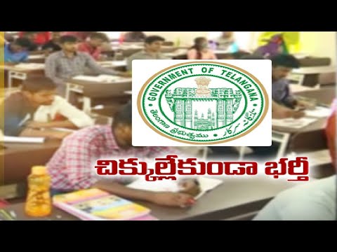 State Govt Speed Up Process of Jobs Recruitment | ఉద్యోగ నియామకాల ప్రక్రియ వేగవంతం