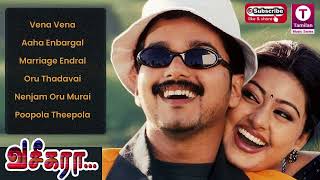 Thalapathy Vijay | Vaseegara Tamil Movie Songs | S.A Rajkumar | 2003