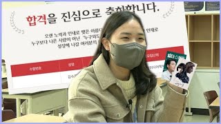 [송파종로학원] 2023 서강대 지식융합미디어학부/이화여대 행정학과 합격