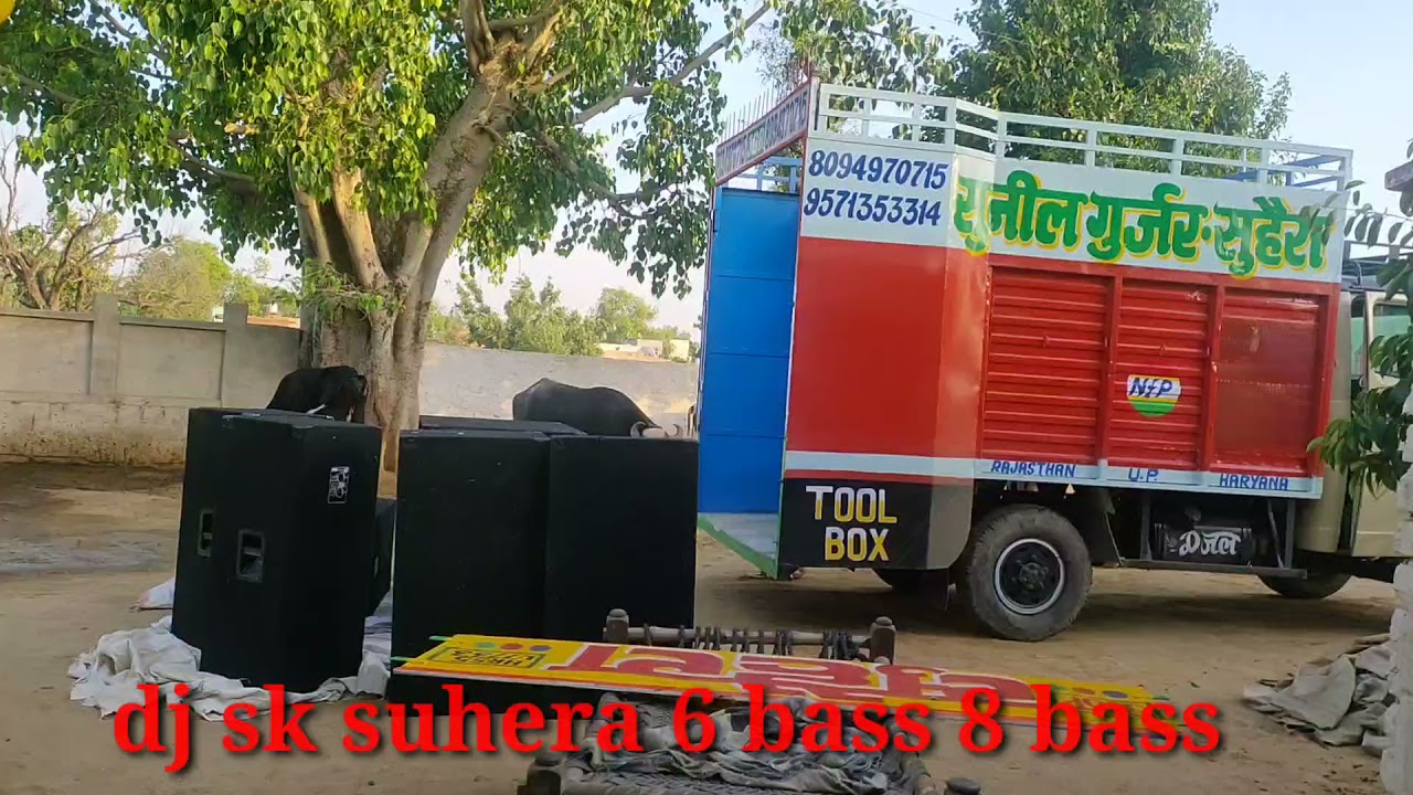 DJ Sk Suhera 6 bass 8bass booking open  Suhera deeg bharatpur Raj 8094970715