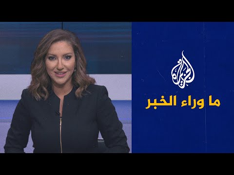 ما وراء الخبر- ما الأسباب وراء اختلاف العسكر والمدنيين في السودان؟