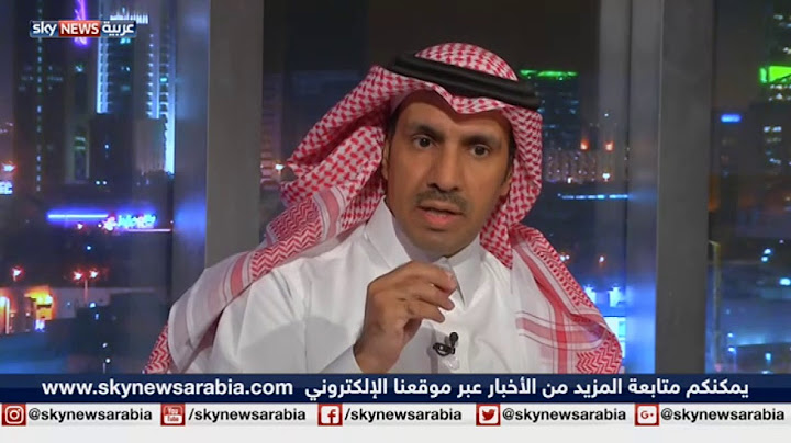 الداخلية السعودية تعلن إحباط مخططات إرهابية واعتقال مطلوبين