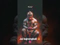 jai bajrang bali #jaishreeram #viral #shortvideo #tranding