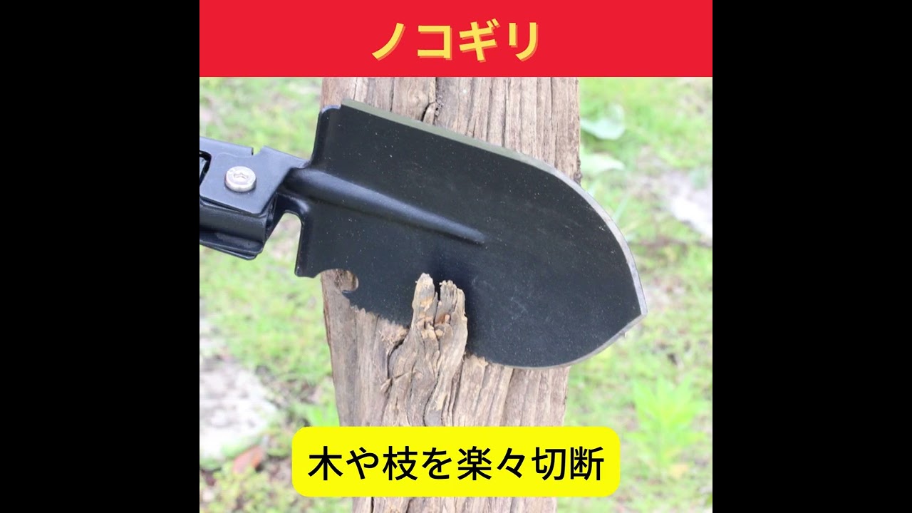 スコップ シャベル アウトドア キャンプ 多機能 万能 折りたたみ