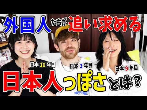 Why do long-term foreign residents in Japan strive to "act Japanese"? @nensuke_t @mattarcher_jp @...
