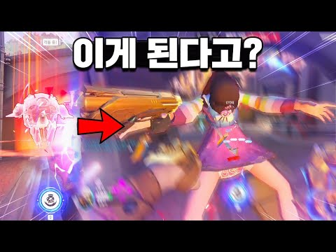 오호 너프로 간접 버프된 둠피 근황 [오버워치2]