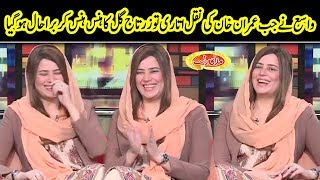 Zartaj Gul Ka Huns Huns Kar Bura Haal | Mazaaq Raat | Dunya News