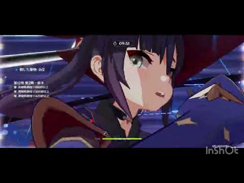 【原神】最新　深境螺旋11層12層　完全初見　攻略　6月16日更新分　