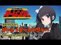 【声優が歌ってみた】超力戦隊オーレンジャーOP主題歌"オーレ!オーレンジャー"(速水けんたろう)covered by.渕﨑けけろ #声優 #歌ってみた #オーレンジャー #スーパー戦隊 #カラオケ 