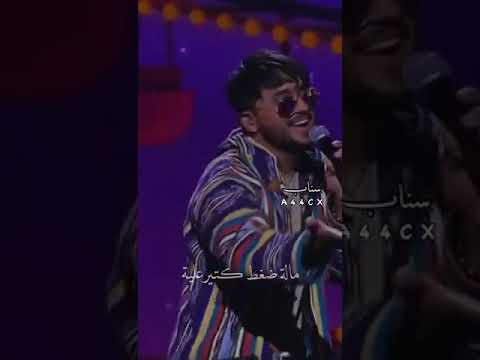 اغنية غزالة رايقة