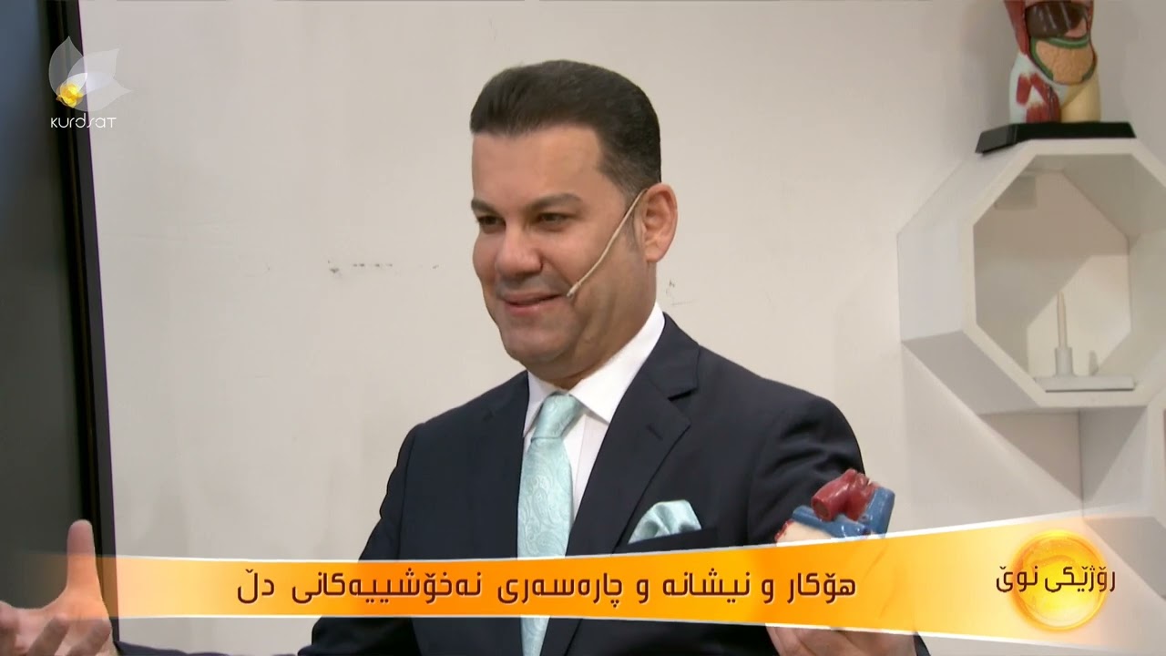 نیشانە ئاگادار کەرەوەکانی نەخۆشی دڵ