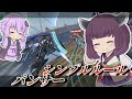 【Mecha BREAK】東北きりたんとただ倒すだけのシンプルな戦い【パンサー】【VOICEROID実況】【メカブレイク】