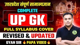 Up Gk Papa complete Uttarpradesh Special General Knowledge Studies Awarenes Uppsc Uppcs Upsssc
