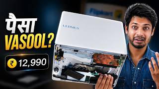 I Tested India's Affordable Laptop For Student! - मात्र ₹12000 😊