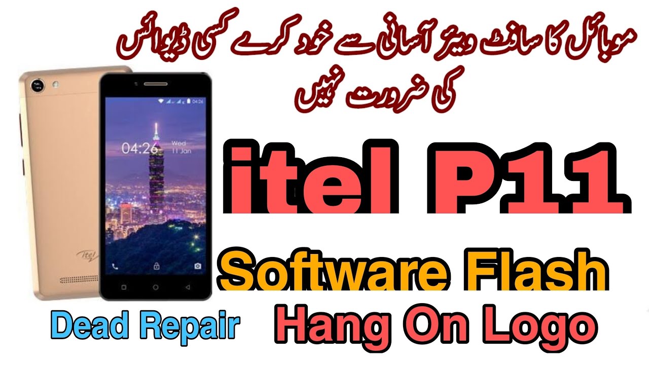 How to Flash Itel P11 ROM with Free SPD Tool Hang On Logo Fix Dead Boot Repair Free Files