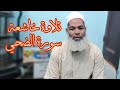 تلاوة خاشعة لسورة الضحي الشيخ يحيي محمود 