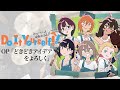 『Do It Yourself!!』OP「どきどきアイデアをよろしく!」ドラム叩いてみた。/Do It Yourself OP Dokidoki Idea wo Yoroshiku Drumcover