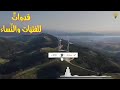 نساء عظيمات في موازين الرجال قدوات للفتيات والنساء مختارات