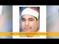 محمد الليثى الروااائع النحل و الإسراء ـ مختلفة عن المشهورة