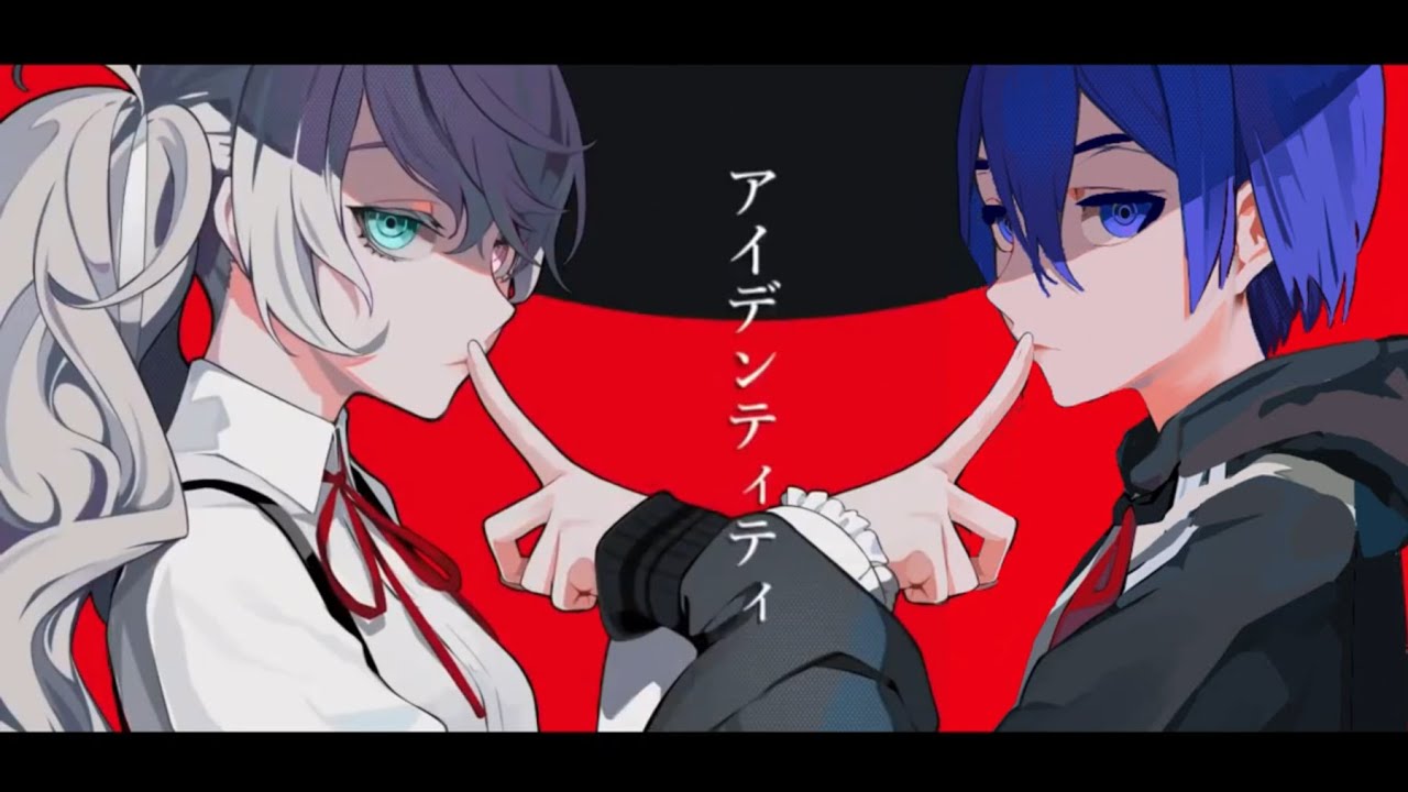 [プロセカ 2DMV] アイデンティティ / KAITO × 初音ミク 【VOCALOIDカバー】