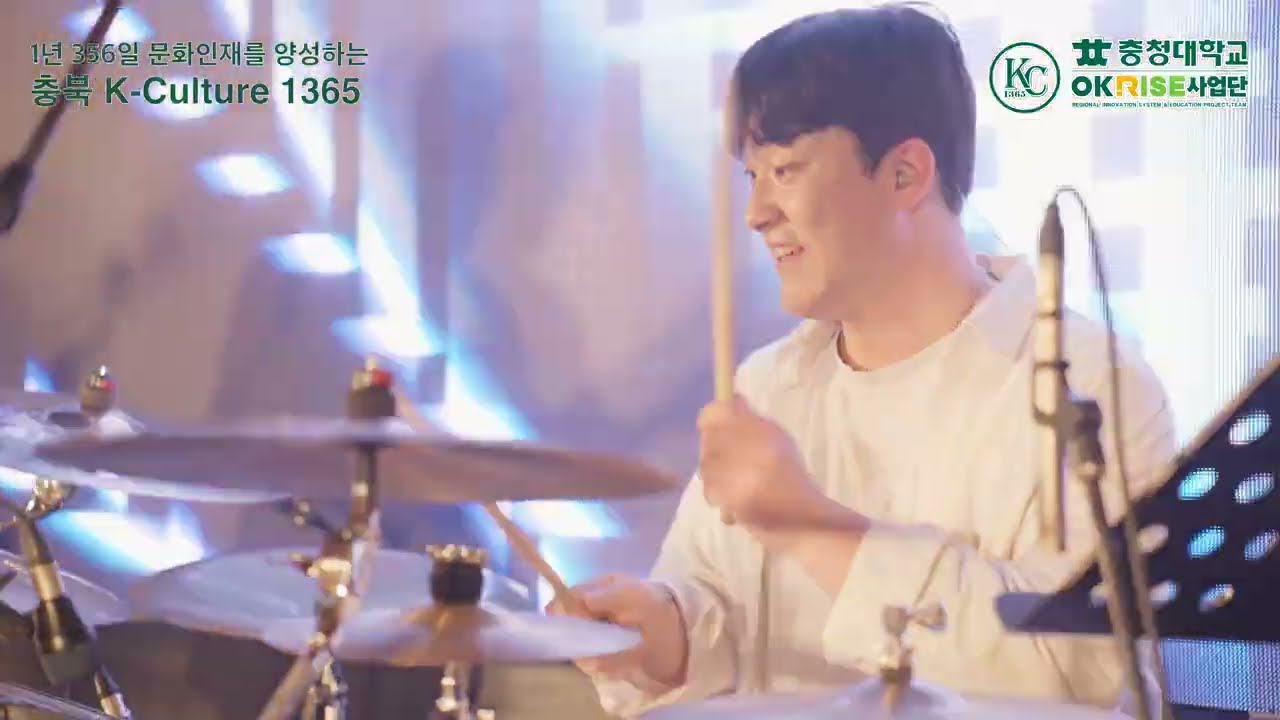 충청대 K-CULTURE 1365 스쿨투어 in 음성동성고 | 첫인상