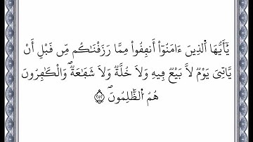 ثُمُنُ "تلك الرسل فضلنا بعضهم على بعض" للقارئ الشيخ عمر القزابري، حفظه الله. برواية ورش عن نافع.