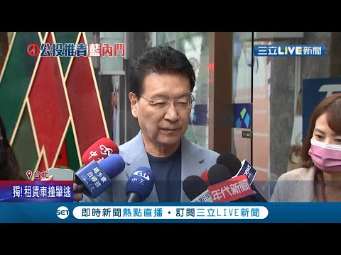 公投國民黨大敗 千字文爭議延燒 趙少康再轟侯友宜"裝好人"！侯市長駁:核心價值我寫的 民進黨爆"國民黨找侯市長溝通公投路線遭回絕"│記者 朱淑君 林楷鈞│【LIVE大現場】20211221│三立新聞台