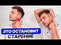 Об этом никто не знает, но морщины, холка и брыли уходят если массировать эти 3 мышцы!