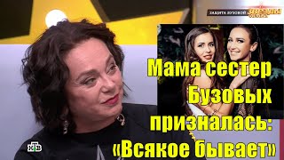 Что на самом деле происходит между сестрами Бузовыми