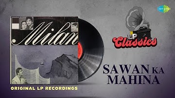 Sawan Ka Mahina | Original Audio Recording | Milan | Lata Mangeshkar | Mukesh | Laxmikant-Pyarelal |