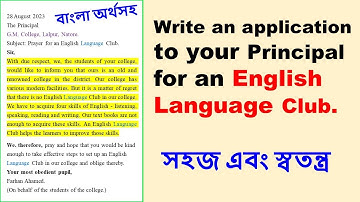 Write an application to the Principal for setting up an English Language Club
