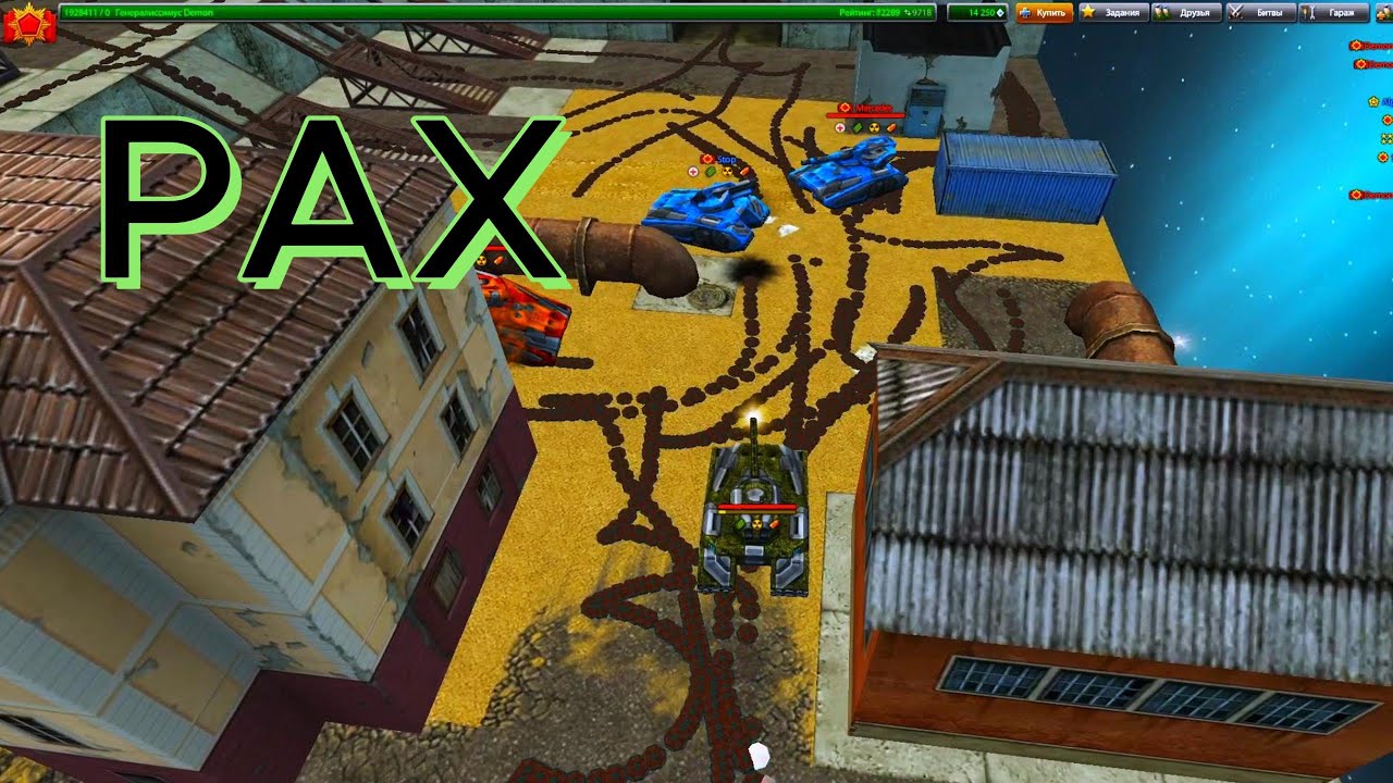 PAX vs LAX // 7 vs 12