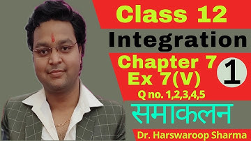 Dr Harswaroop Sharma Class 12 Ncert Maths Chapter 7  समाकलन Integration Ex 7 V Part 1