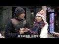 《客家人有名堂》EP32：清新可愛的演藝圈明日之星--廖苡喬(武威堂) Mp3 Song