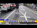 擋路按喇叭！監理站出任務 2女爆口角@newsebc