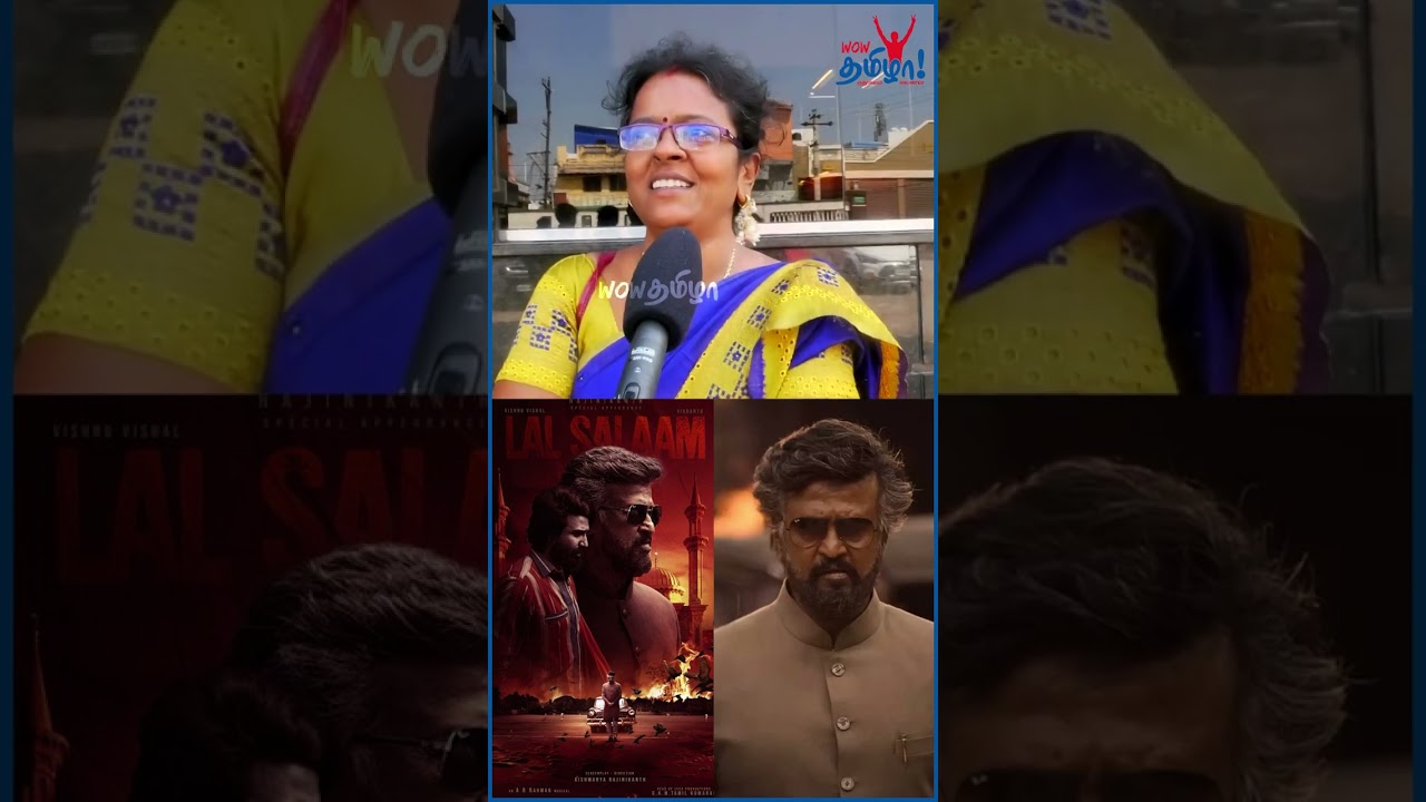Lal Salaam படம் எப்படியிருக்கு? - Public Review 