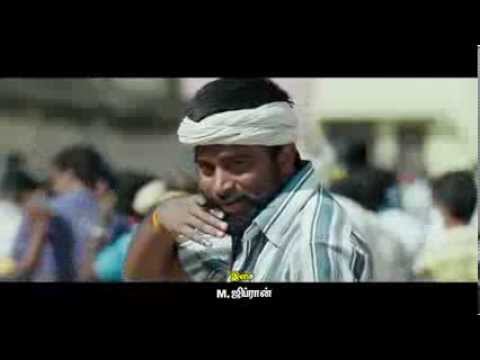 KuttiPuli Official Trailer