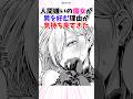 魔女が男を好む理由が気持ち良すぎた #漫画 #漫画紹介